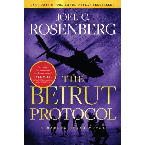 The Beirut Protocol