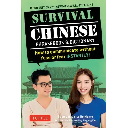 Survival Chinese Phrasebook & Dictionary: How to Communicate Without Fuss or Fear Instantly! (Mandarin Chinese Phrasebook & Dictionary)