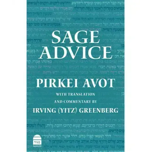 Sage Advice: Pirkei Avot