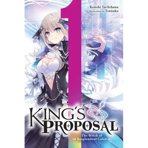 King's Proposal, Vol. 1 (Light Novel): Volume 1