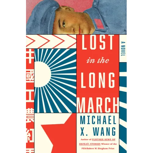 Lost in the Long March