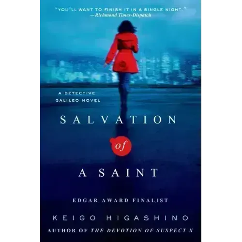 Salvation of a Saint