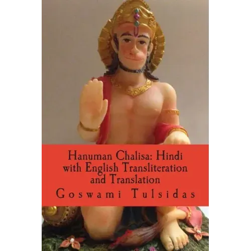 Hanuman Chalisa: Hindi with English Transliteration and Translation: Hanuman Chalisa: Hindi with English Transliteration and Translatio