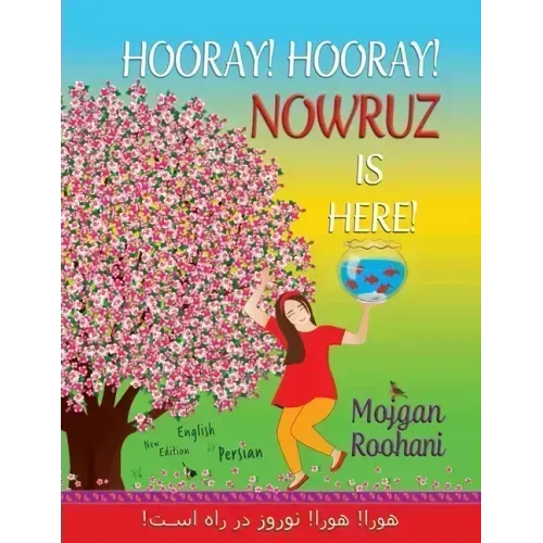 Hooray! Hooray! Nowruz is here!: هورا! هورا! نوروز در ر