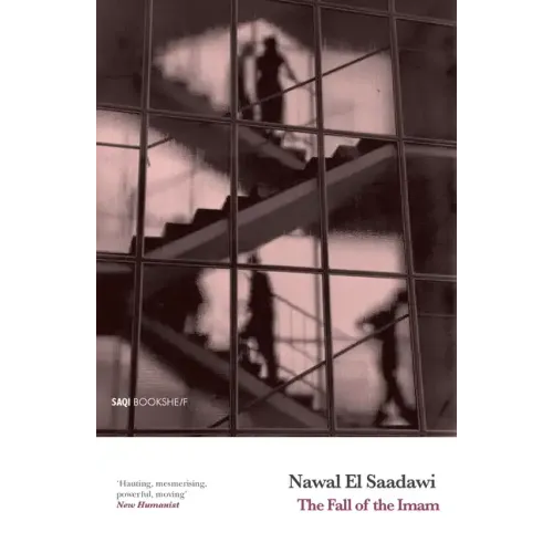 The Fall of the Imam