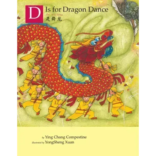 D Is for Dragon Dance