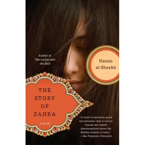 The Story of Zahra