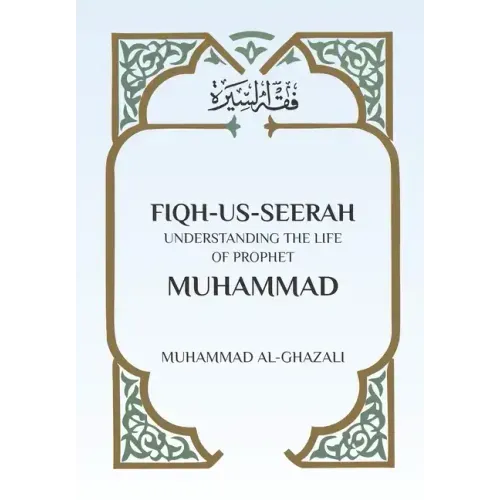 Fiqh Us Seerah: Understanding the life of Prophet Muhammad