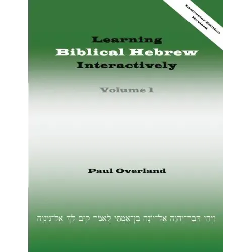 Learning Biblical Hebrew Interactively, I (Instructor Edition, Revised)