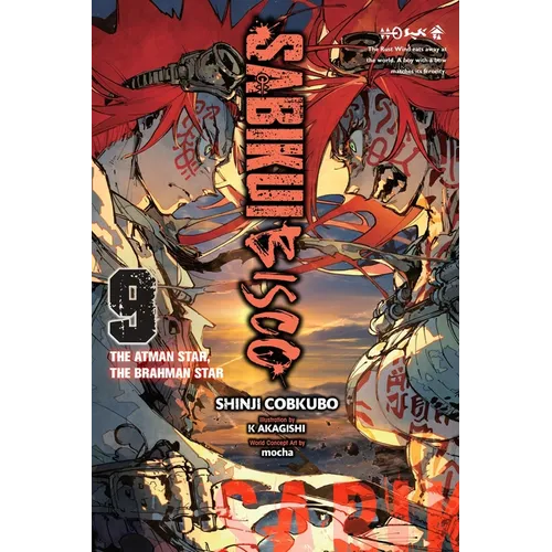 Sabikui Bisco, Vol. 9 (Light Novel): The Atman Star, the Brahman Star