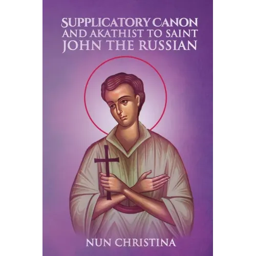 Supplicatory Canon and Akathist to the Saint John the Russian the Wonderworker of Evia