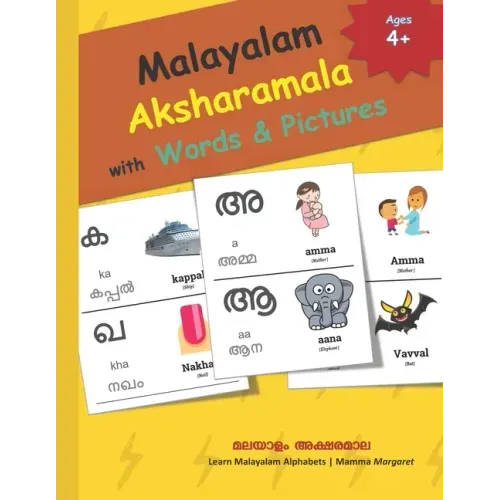 Malayalam Aksharamala with Words & Pictures: Malayalam Alphabets Picture Book with English Translations