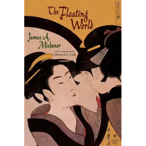 The Floating World, Rev. Ed.
