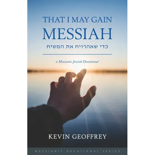 That I May Gain Messiah: A Messianic Jewish Devotional