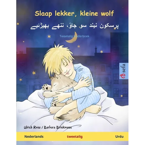 Slaap lekker, kleine wolf - پرسکون نیند سو جاوٗ،