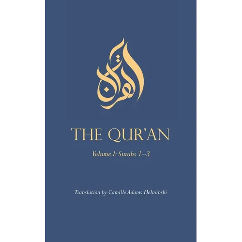 The Qur'an: Volume I: Surahs 1-3