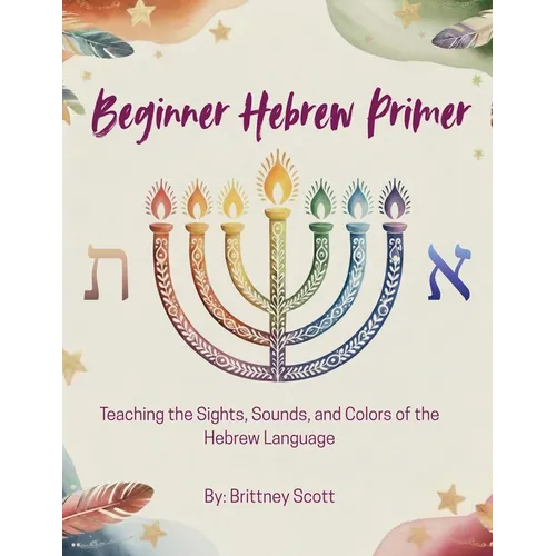 Beginner Hebrew Primer: Teaching the Sights, Sounds, and Colors of the Hebrew Language
