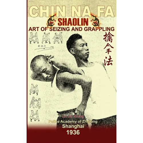 Shaolin Chin Na Fa. Art of Seizing and Grappling: Instructor's Manual for Police Academy of Zhejiang Province (Shanghai, 1936)