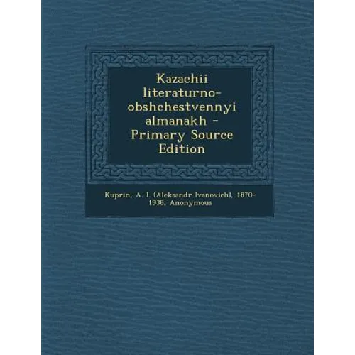 Kazachii Literaturno-Obshchestvennyi Almanakh