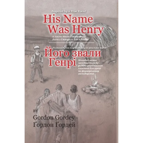 His Name Was Henry