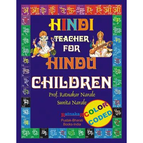 Hindi Teacher for Hindu Children COLOR CODED
