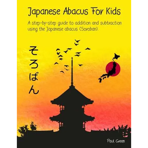 Japanese Abacus For Kids: A step-by-step guide to addition and subtraction using the Japanese abacus (Soroban).