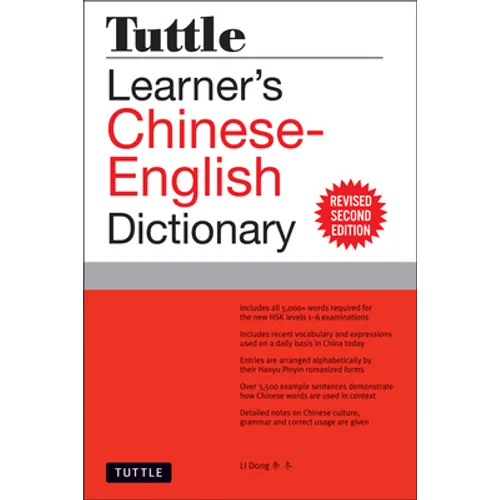 Tuttle Learner's Chinese-English Dictionary: Revised Second Edition (Fully Romanized)