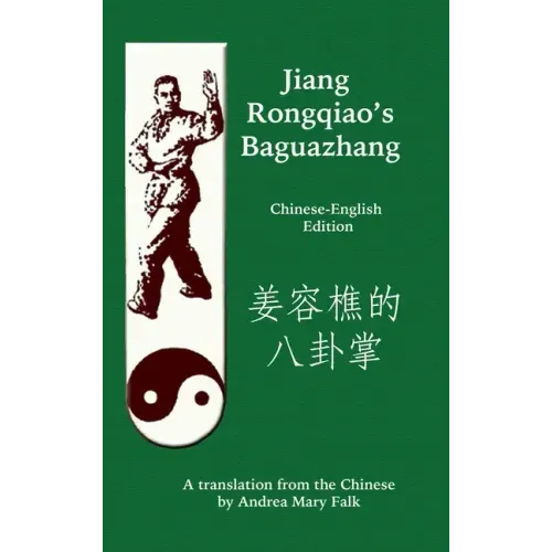 Jiang Rongqiao's Baguazhang