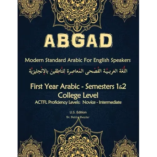 ABGAD - Modern Standard Arabic For English Speakers First year Arabic: - First Year Arabic - Semesters 1 & 2 - College level (8 credit hours) 3rd Edit