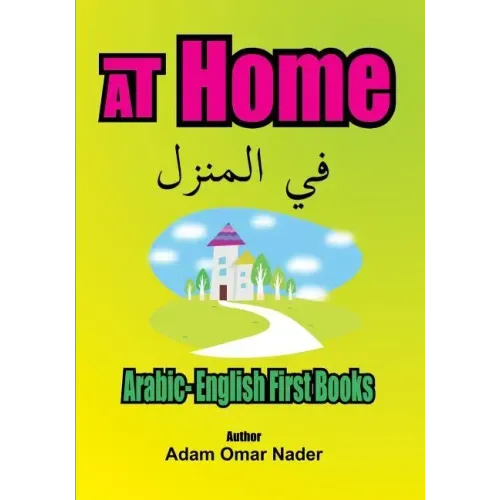 Arabic - English First Books: At Home