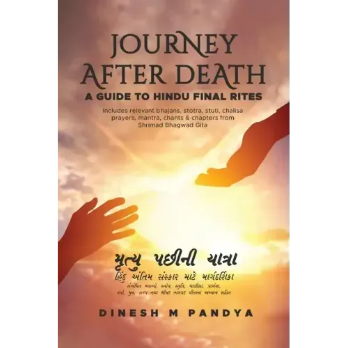 Journey After Death