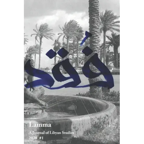 Lamma: A Journal of Libyan Studies 1