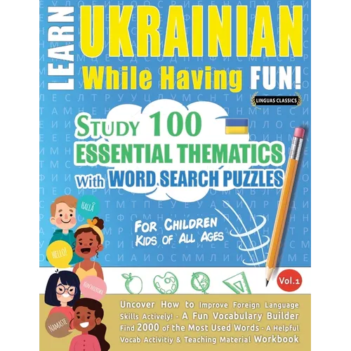 Learn Ukrainian While Having Fun! - For Children: Kids of All Ages - Study 100 Essential Thematics with Word Search Puzzles - Vol.1