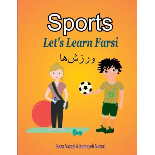 Let's Learn Farsi: Sports