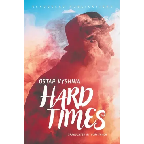 Hard Times