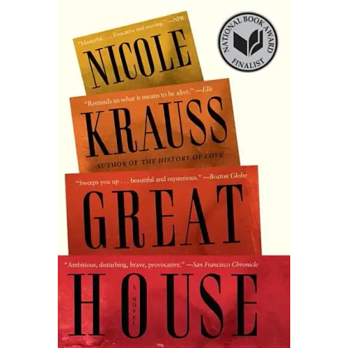 Great House