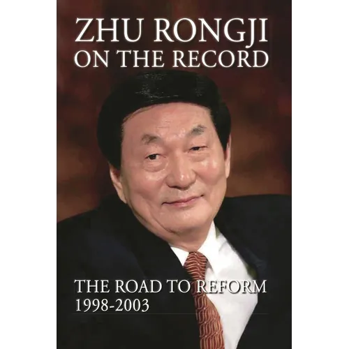 Zhu Rongji on the Record: The Road to Reform: 1998-2003