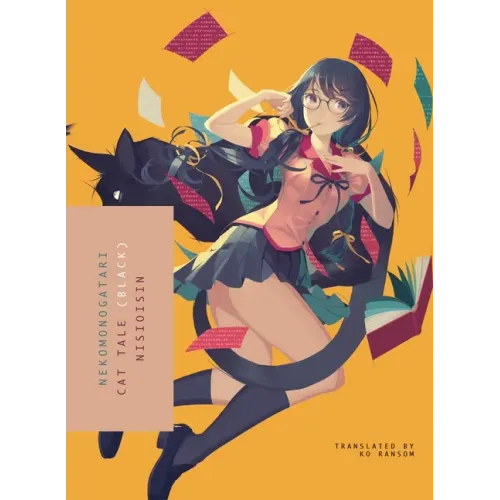 Nekomonogatari (Black): Cat Tale