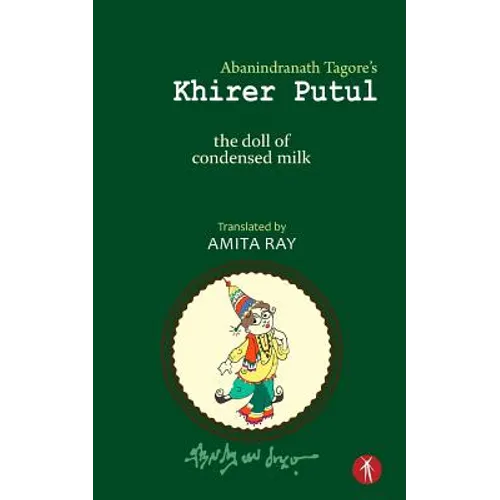 Khirer Putul - the doll of condensed milk