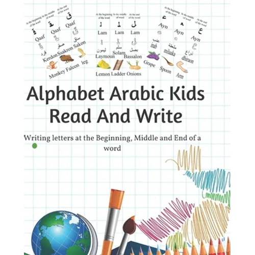 alphabet arabic kids read and write: Writing letters at the beginning, middle and end of a word