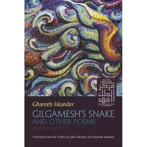Gilgamesh's Snake and Other Poems: Bilingual Edition