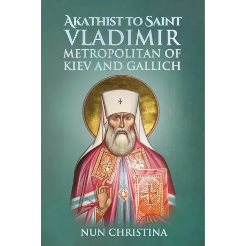 Akathist to Saint Vladimir Metropolitan of Kiev and Gallich