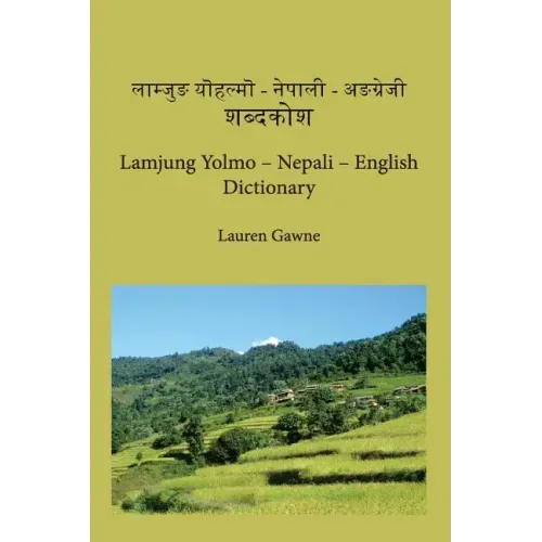 Lamjung Yolmo - Nepali - English Dictionary
