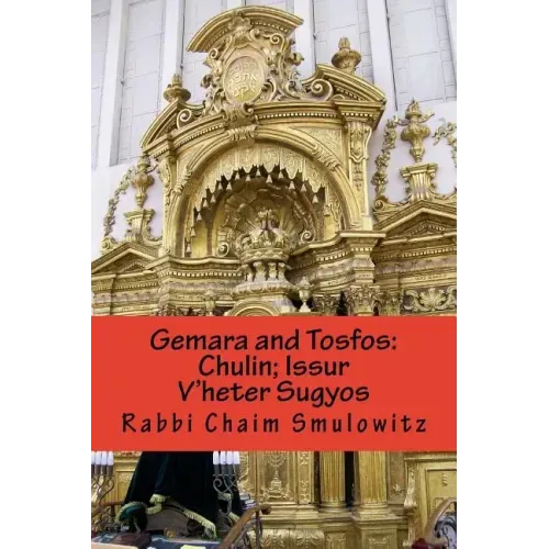 Gemara and Tosfos: Chulin; Issur V'heter Sugyos