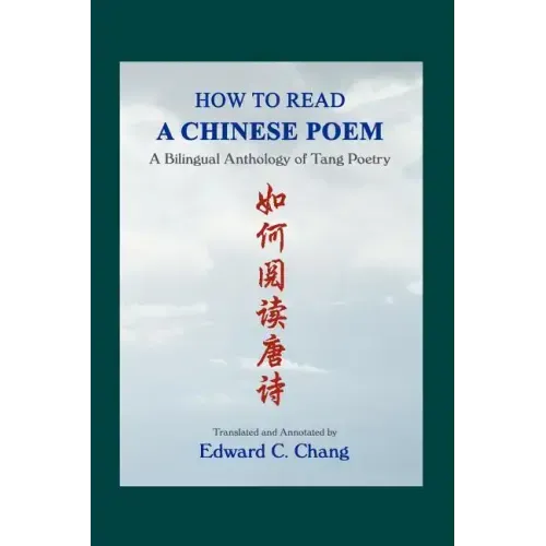 How to Read A Chinese Poem: A Bilingual Anthology of Tang Poetry