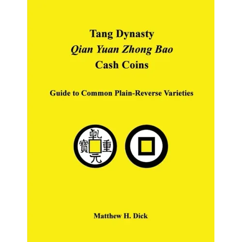 Tang Dynasty Qian Yuan Zhong Bao Cash Coins: Guide to Common Plain-Reverse Varieties