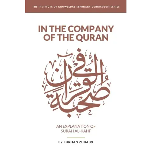 In the Company of the Quran - an Explanation of Sūrah al-Kahf