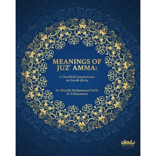 Meanings of Juz' Amma