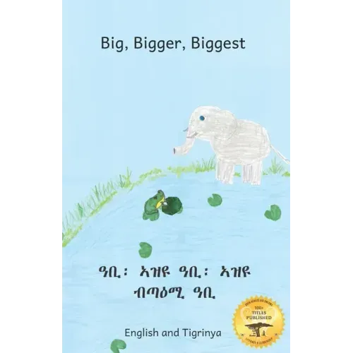 Big, Bigger, Biggest: The Frog That Tried To Outgrow the Elephant in Tigrinya and English