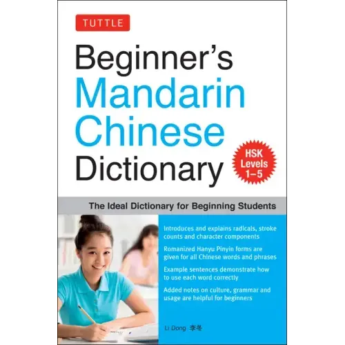 Beginner's Mandarin Chinese Dictionary: The Ideal Dictionary for Beginning Students [Hsk Levels 1-5, Fully Romanized]